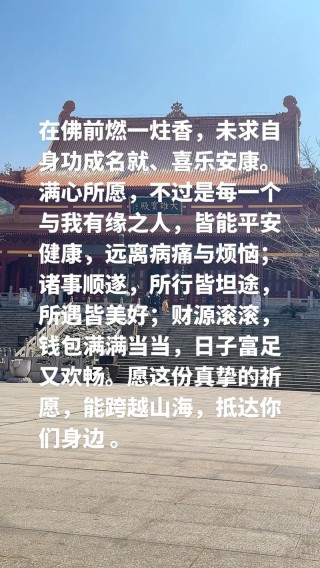 有力自保、有人相依、有处可去，愿你一世安乐无忧！