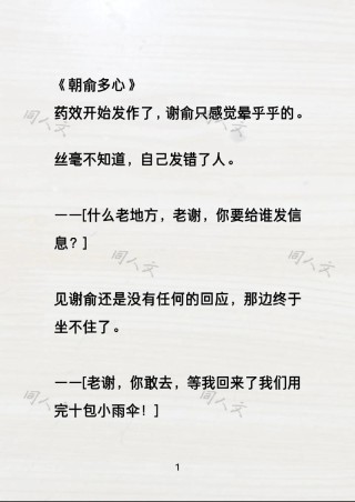 涨作文分，作文当中写《伪装学渣》的句子，网友实践效果不错