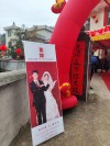 新郎和新娘愛情宣言，祝俩位新人幸福美满百年好合#新婚现场