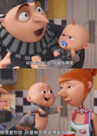 大盗的儿子