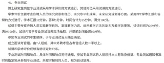2026安徽交通职业技术学院招生网首页（附：招生办电话）