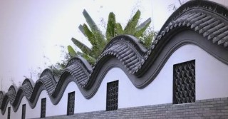 墙里墙外