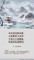 一日风飘雪，翌日雪满道