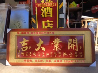 只要在招牌上加这几个字，实体店生意立马翻倍?下