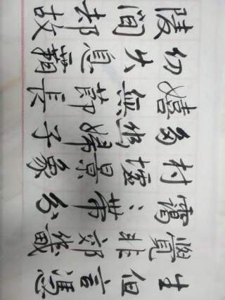 差蒋迄下舷做（帜忘执）