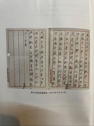 情系家书