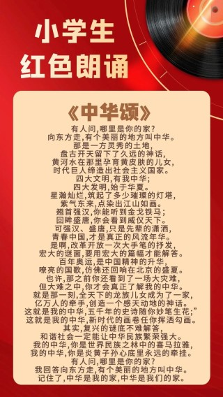 红色经典长篇小说：爱国情怀，气势恢宏，影响深远，百读不厌