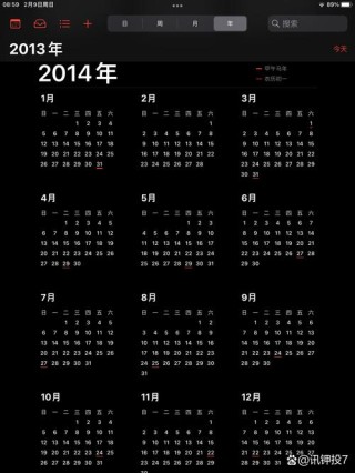 最火的倒数日历都在这里，未来一个月有什么样的惊喜，就看你啦