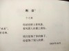 人生感悟的励志语录，你站在桥上看