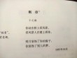 人生感悟的励志语录，你站在桥上看