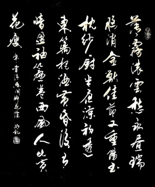 “酒鬼”李清照，十六首词全醉酒