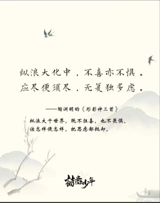 浪前不多聚 （打一字）