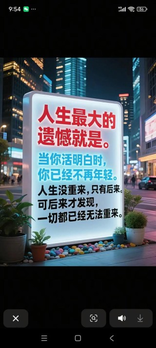 不习惯的时候就是成长的时候