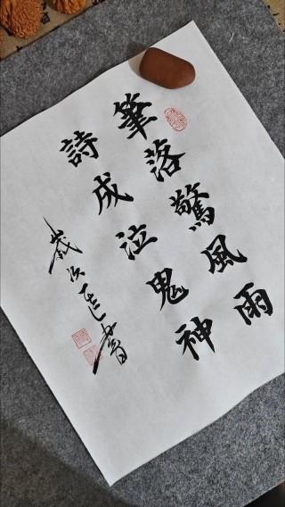 独恋烟雨，落笔成殇