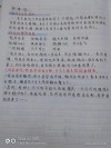《朝花夕拾》链接阅读之《过客》好句摘抄及赏析