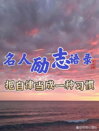 自励