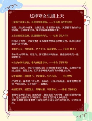 赞美气质女人的句子，夸奖女性的文案