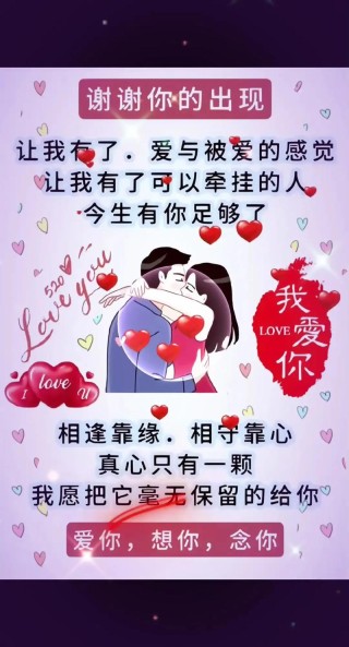 一痴，一恋，一生缘