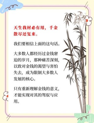 巴金经典语录50句，积极向上，人生真理