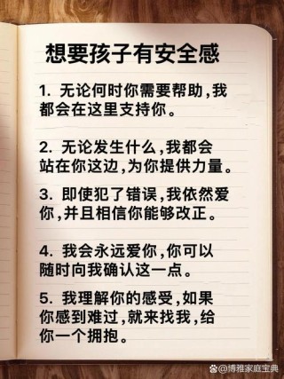 鼓励孩子尝试去做某些事情