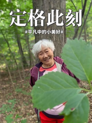 定格美好 | 光阴不负，时刻有你
