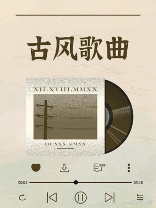 在时光长河中领略生命的韵律——惊艳与温柔的交响