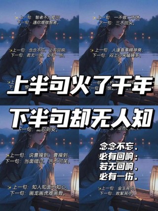 古风唯美情感句子摘抄