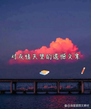 这样很好，你的爱情让我离去，伤感说说