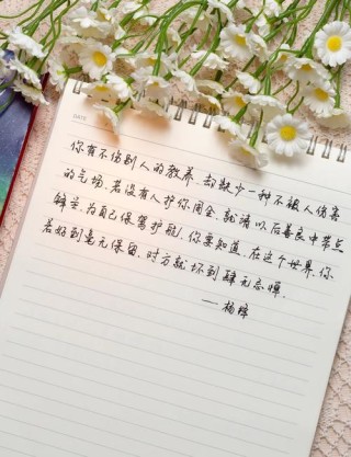 文案|唯美而又温暖人心的句子,简短文艺,直抵心灵