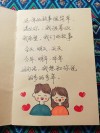 520表白情话很甜暖心句子大全 520浪漫情话告白短句十字以内