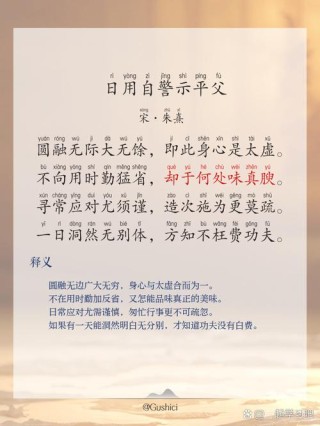 人之至情，莫过于父子