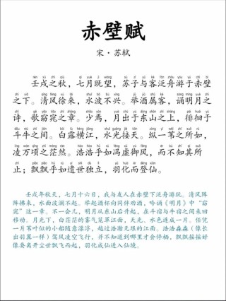 思归赋