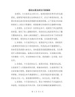 送给女朋友的生日祝福，超级温柔的神仙句子！