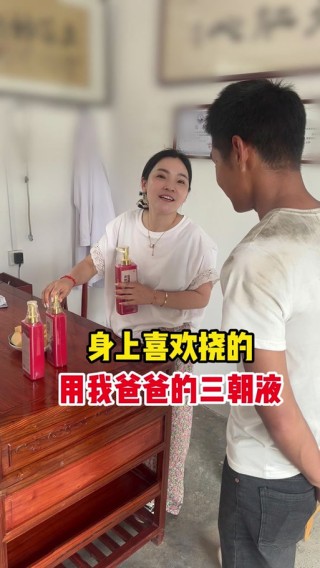 洗三朝
