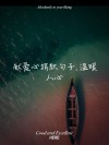 励志文案分享❤️‖总有一句击中你的心