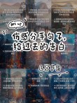 在分手的关头才会想起这些话还是挺有道理的
