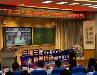 三大看点！带你走进成都市教师发展基地校“开放周”主体德育专场