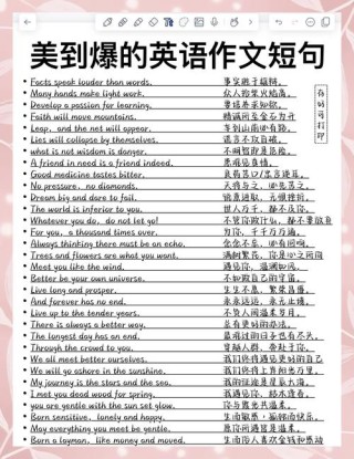 50句唯美英文简短情话