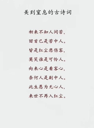 人间苦