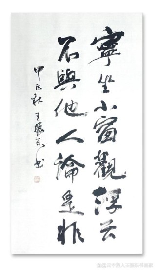 坐观窗里窗外，淡看云卷云舒