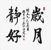 100句优美诗词，一读就觉得岁月静好