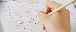 2026年云南高考加分政策：少数民族加多少分？