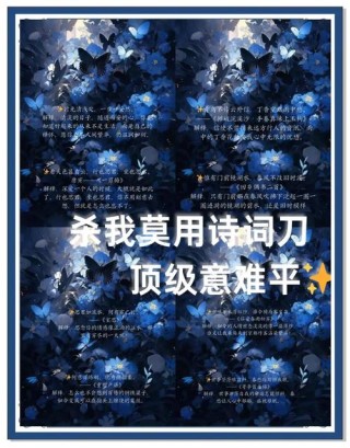 短句文案｜意难平的小说句子