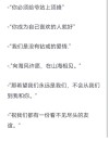“让人羡慕的高级友谊文案”