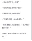 “让人羡慕的高级友谊文案”
