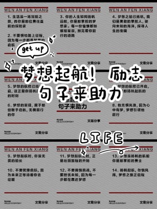 让人无法入眠的励志句子,一个人不好吗?献给为情所困的人