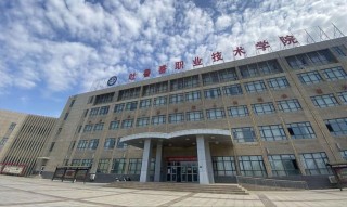 吐鲁番有哪些大学？吐鲁番的大学排名2026最新「附分数线」