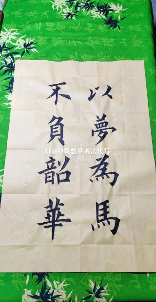 十首励志不负韶华的诗句，不负韶华，十首励志诗句集锦