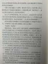 小说：美女同事溺水，我人工呼吸把她救活，她哇的一声扑到我怀里