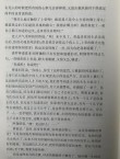 小说：美女同事溺水，我人工呼吸把她救活，她哇的一声扑到我怀里